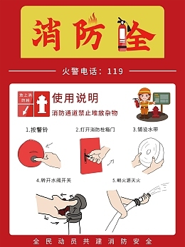 產品標簽說明產品標簽說明模板圖片在線制作