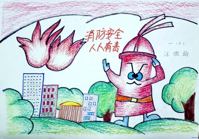 二年級(jí)的消防安全兒童彩色畫(huà)精選