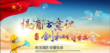 消防安全再出發(fā) 楊汛橋鎮(zhèn)召開消防安全工作專題會議