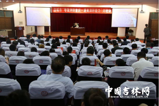 白城市啟動(dòng)“增強(qiáng)消防意識(shí) 提高消防能力”大培訓(xùn)活動(dòng)，筑牢安全防線