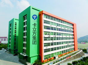 卡立方RFID定制化廠家即將亮相2017物聯(lián)網展