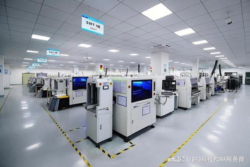 1943科技 值得信賴的SMT貼片加工廠，助力計(jì)算機(jī)軟硬件技術(shù)研發(fā)