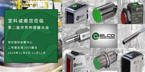 宜科電子官網(wǎng)發(fā)布最新動(dòng)態(tài) 深化計(jì)算機(jī)軟硬件技術(shù)研發(fā)，引領(lǐng)行業(yè)創(chuàng)新突破